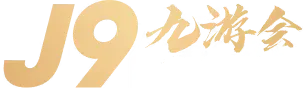 九游会官网标识